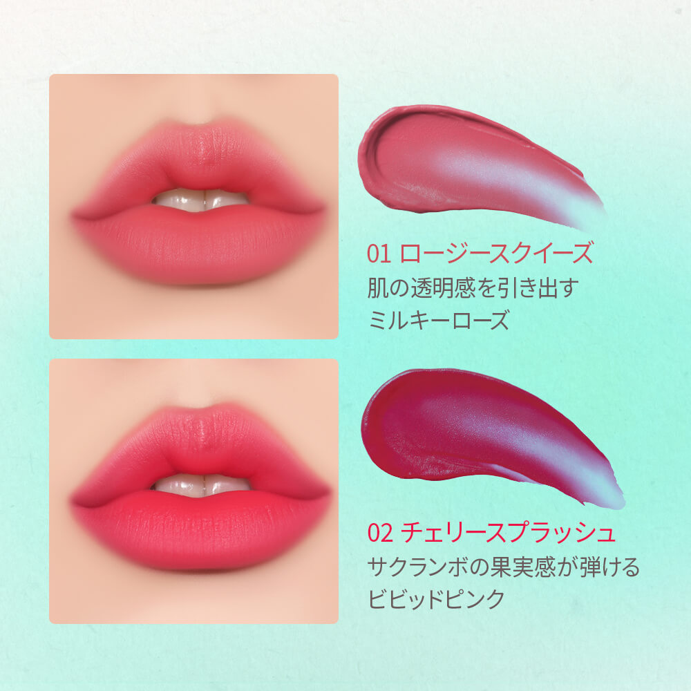ソーダ ムース フィット ティント 02 4 5g リップ スキンフード公式通販 Skinfood