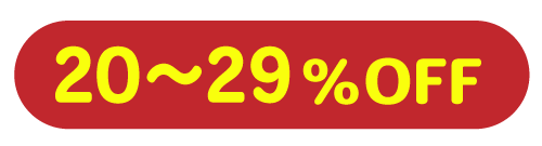 ミラクルプライス20から29％