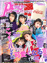 Popteen2