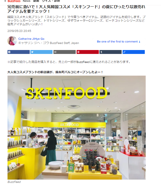 BuzzFeed Japan