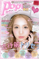 Popteen 12