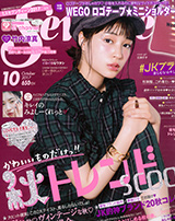 Seventeen 10