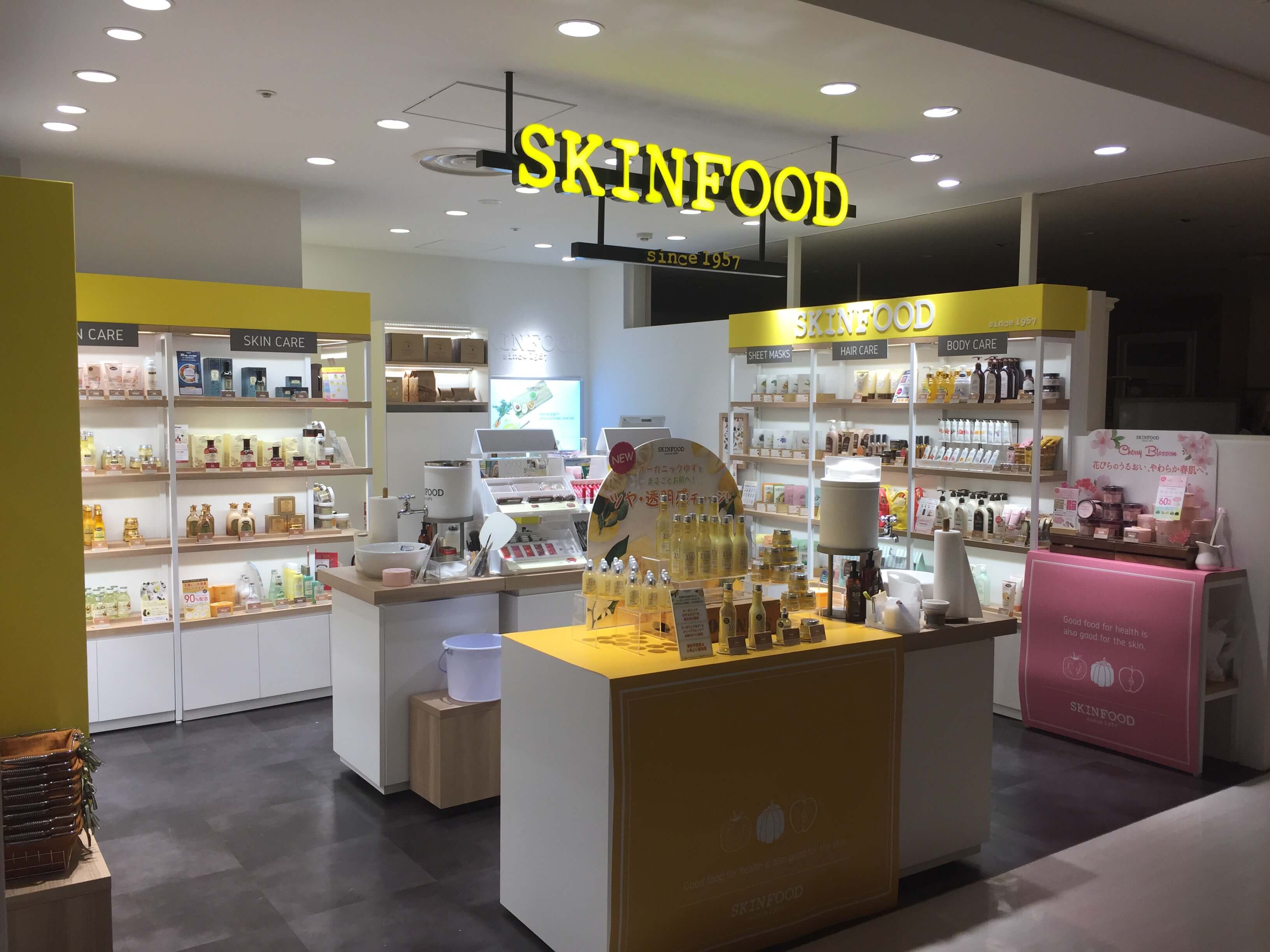 スキンフード ルミネ北千住店 スキンフード公式通販 Skinfood