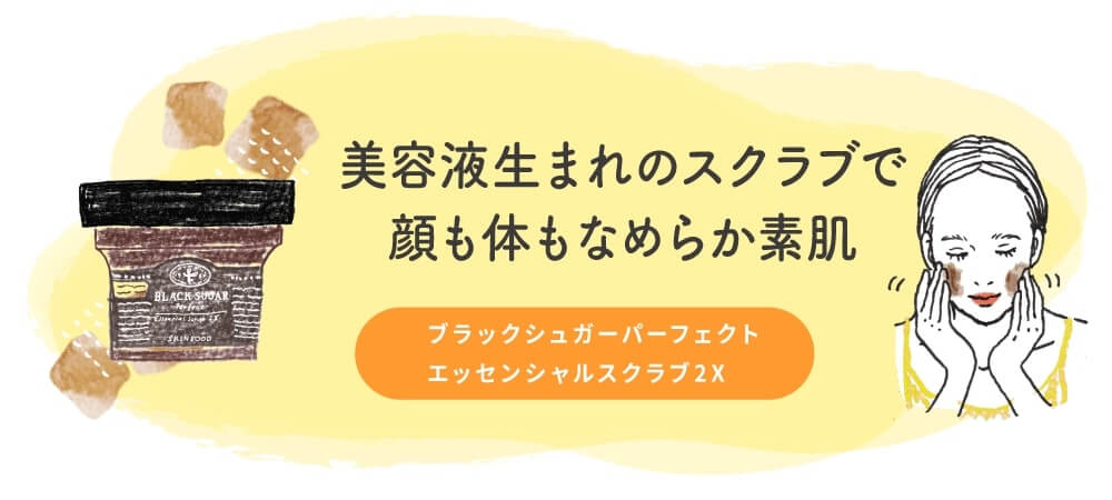 スキンフード公式サイト Skinfood Japan スキンフード日本総代理店 素肌が喜ぶ 食べ物から生まれた化粧品 スキンフード公式サイト Skinfood Japan スキンフード日本総代理店 素肌が喜ぶ 食べ物から生まれた化粧品