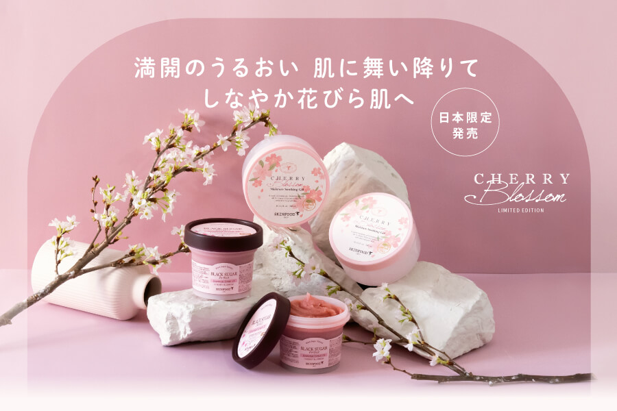 チェリーブロッサムライン スキンフード公式通販 Skinfood