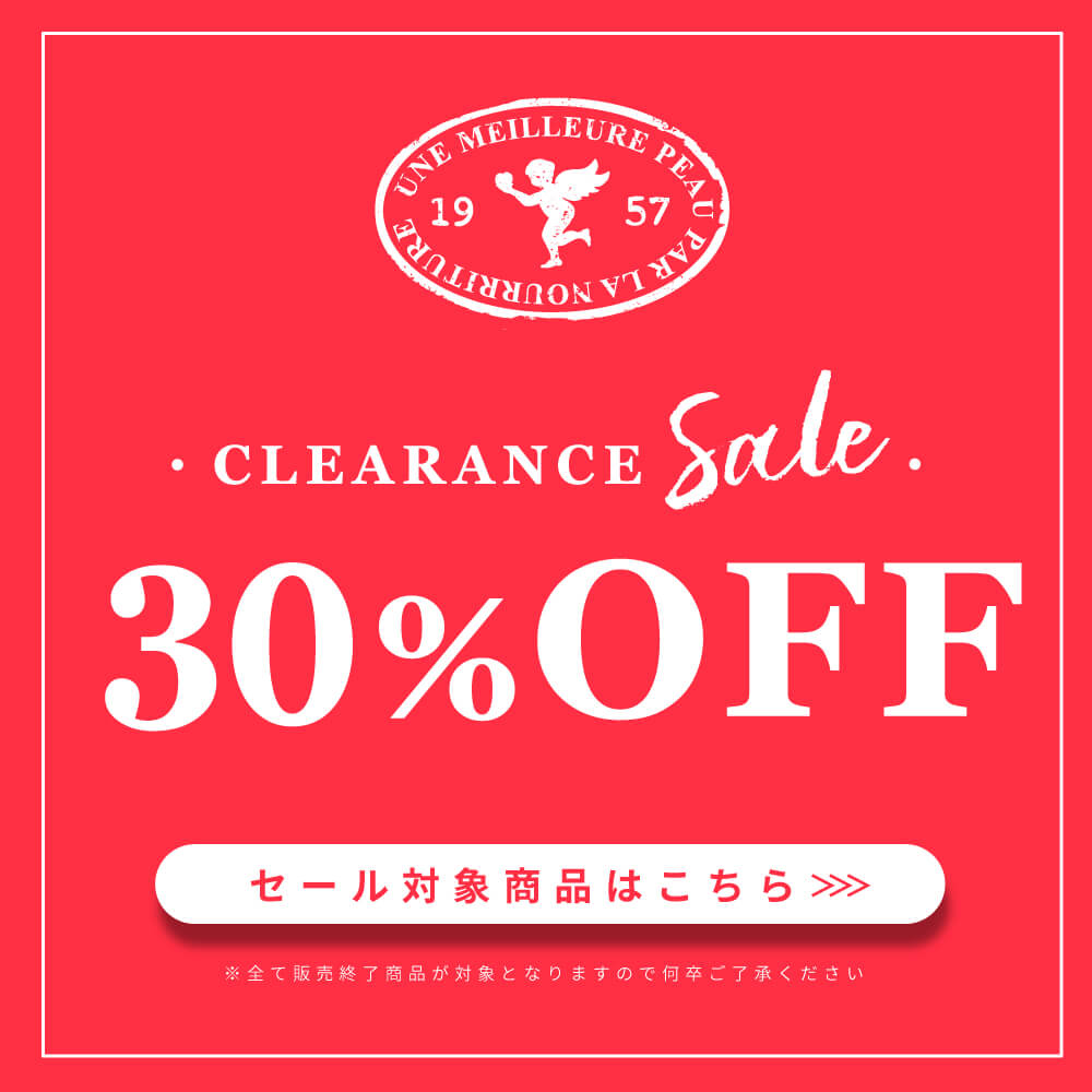 SALE／77%OFF】 スキンフード 日焼け止め まとめ売り