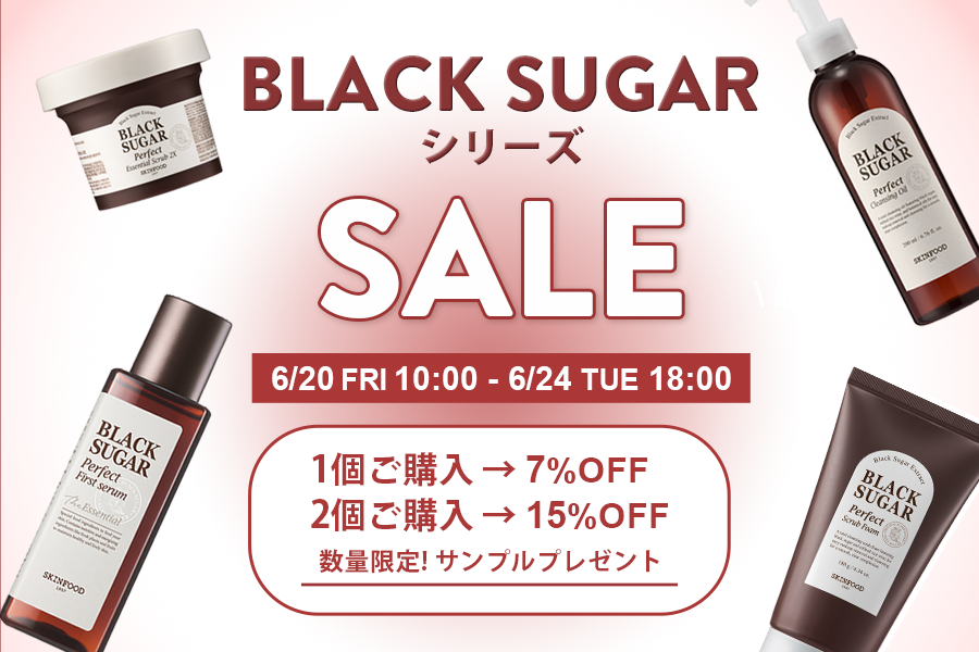 【スーパーセール】 スキンフード公式サイト JAPAN｜スキンフード日本総 SKINFOOD :: 化粧水・ローション・トナー