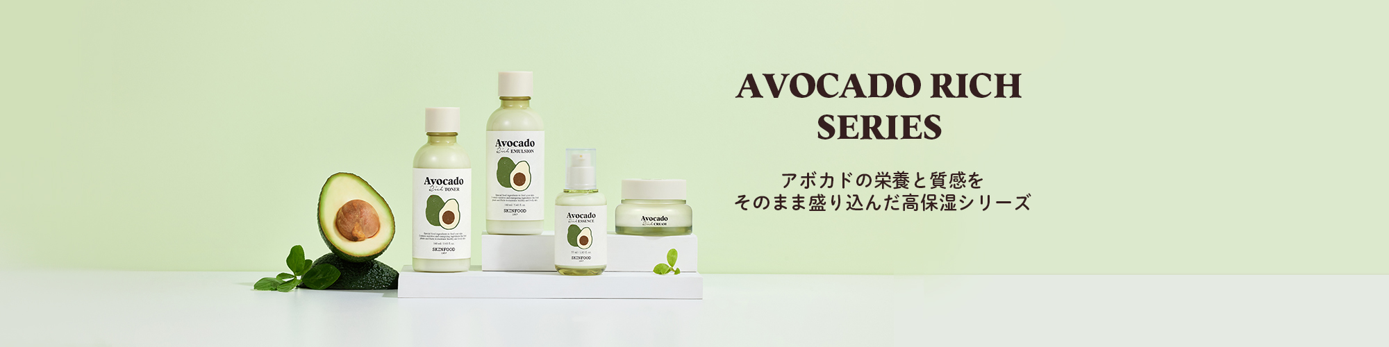 アボカド