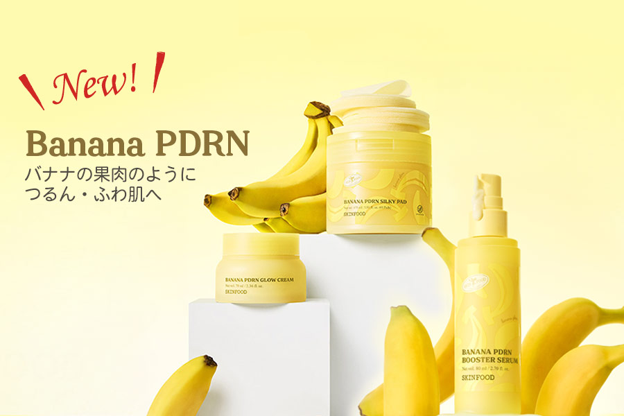 スキンフード公式サイト :: SKINFOOD JAPAN｜スキンフード日本総代理店