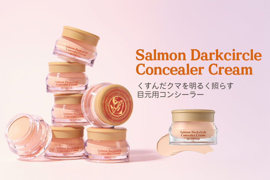 スキンフード公式サイト :: SKINFOOD JAPAN｜スキンフード日本総代理店
