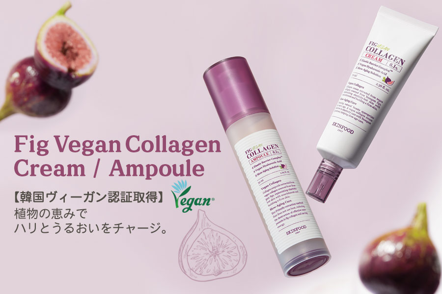 スキンフード公式サイト :: SKINFOOD JAPAN｜スキンフード日本総