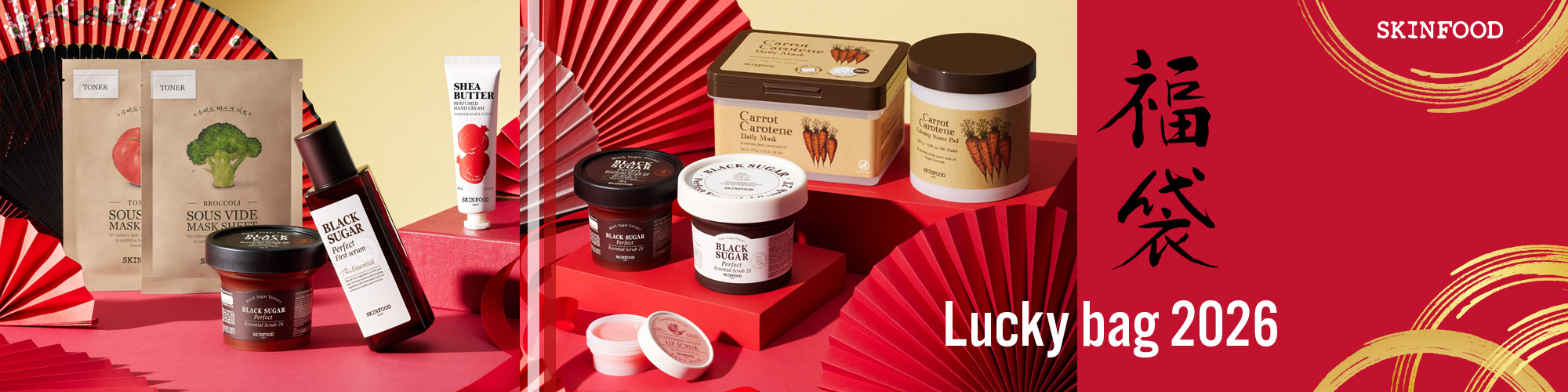 ラッキーバッグ福袋