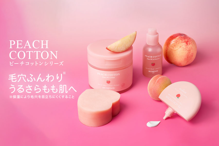 スキンフード公式サイト :: SKINFOOD JAPAN｜スキンフード日本総