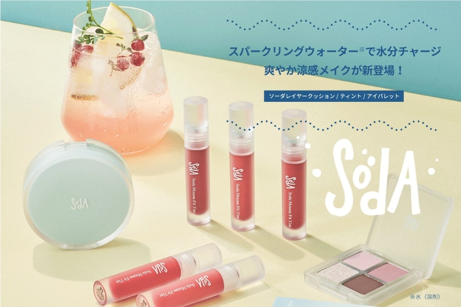 スキンフード公式サイト Skinfood Japan スキンフード日本総代理店 素肌が喜ぶ 食べ物から生まれた化粧品