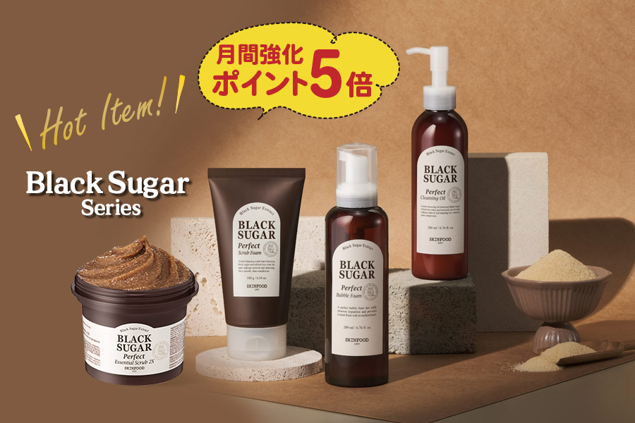 スキンフード公式サイト :: SKINFOOD JAPAN｜スキンフード日本総代理店