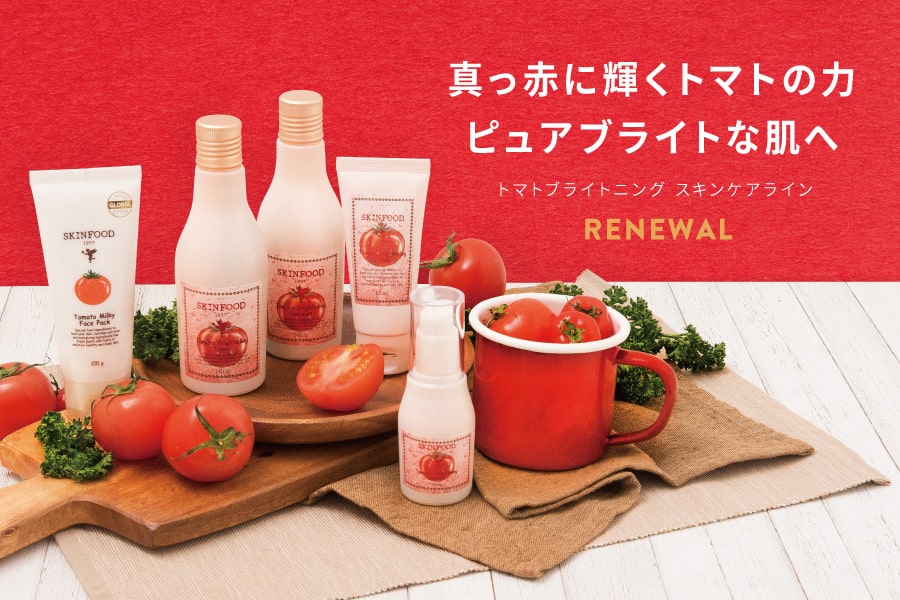 トマト ブライトニング スキンフード公式通販 Skinfood