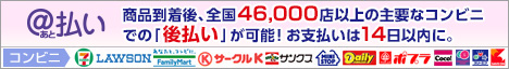 XRA㕥σT[rX